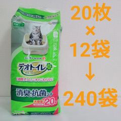 Item thumbnail for item cdc3622d-e077-4571-b696-965294787945