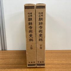 美品・外帙付】堅山南風素描 花 日本放送出版協会 大判豪華画集 - メルカリ