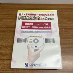 2026年最新】パンセ 聴音の人気アイテム - メルカリ