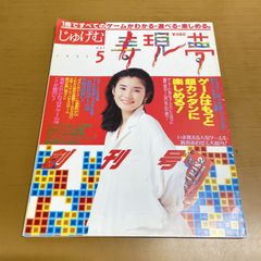 Item thumbnail for item 0258a74e-6df6-4a7f-bfb4-29092dda6ffa