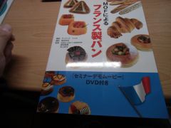 パンと植木鉢 DVD モフセン・マフマルバフ監督 廃盤 - メルカリ