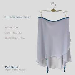 バレエ用ロング丈シフォン巻きスカート《Pale Gray X Teal》