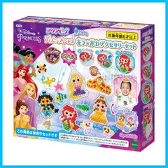 【特価商品】【 ディズニープリンセス ビーズセット キラ☆かわ アクセサリーセット 】 別売り AQ-362 STマーク認証 キャラクター 6歳以上 おもちゃ アクアビーズ 水 水でくっつく エポック(EPOCH) メイキングトイ Aquabeads