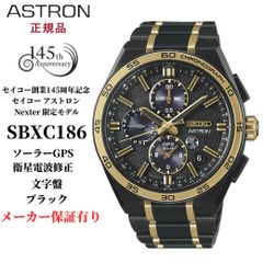 セイコーセレクション レディース 腕時計 電波ソーラー SWFH115 SEIKO 