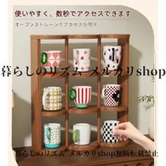 カップ収納ラック 6グリッド ケフン カップホルダー ステンレス製 収納ラック マグカップ グラス ペーパーカップ コーヒーグラス ワイングラス用 カウンタートップ 防塵 43cm キッチン カフェ コーヒーショップ お気に入りカップ収納のサムネイル
