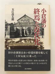 新自由主義の廃墟で/ウェンディ・ブラウン - メルカリ