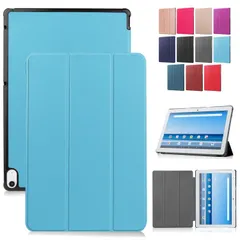 【在庫セール】dtab d-41A docomo 10.1インチ 専用ケース カバー スタンド機能 三つ折り 折り畳み 衝撃吸収 耐衝撃 タブレットケース