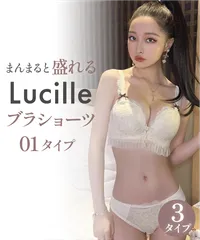 ブラジャー ショーツ セット ノンワイヤー 盛れる きれいな谷間 補正ブラ 超盛 ブラ 育乳 脇高 脇肉 ブラショーツ かわいい ブラセット 韓国01