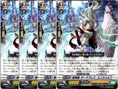 2026年最新】ヴァンガードGの人気アイテム - メルカリ