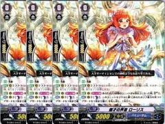 2026年最新】ヴァンガードGの人気アイテム - メルカリ