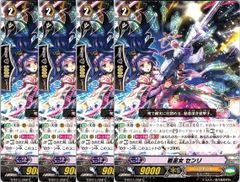 ヴァンガード 極光戦姫 ルールス・イエロー 4枚 - メルカリ
