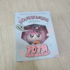 SEVENTEEN(セブンティーン・セブチ) メンバーシップ キーキット KIT