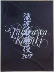 Item thumbnail for item c0656f04-238e-4340-95bc-f31d5040f249