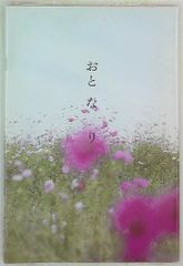 Item thumbnail for item 04350ecf-2719-4dd5-a9be-bcdc92b524bf