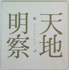 Item thumbnail for item 1f782d4b-40b7-4a61-8d06-786d5de3da39