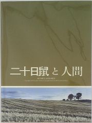 Item thumbnail for item 6d802cb2-6549-4f1e-b998-afff6a1ceee9