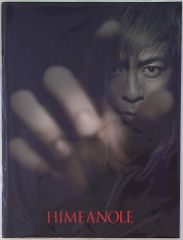 Item thumbnail for item 80c53a2e-4c36-4598-9e72-faced1ae4f4e