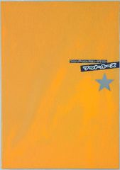 Item thumbnail for item 0f8a47fd-8cae-4e29-8fc5-517dede9beb8