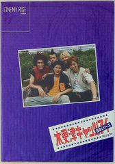 Item thumbnail for item 453069b1-4883-4a09-99ee-f825d256b06f