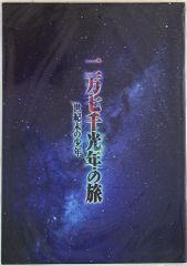 Item thumbnail for item 77cbace0-915b-46ce-b88e-435f19f12353