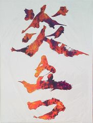 Item thumbnail for item 8a98b8d1-aef4-46ab-a3e7-0d853ddb49ff