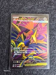 2026年最新】ポケモンカード SR エアームドEXの人気アイテム - メルカリ