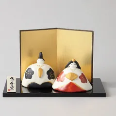 ★他の商品と合わせて購入でお買得になります!コメント下さい★【お得限定1セット限り】美濃焼　雛人形　箱入り　赤絵錦座雛　節句　陶器雛人形