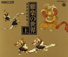 2026年最新】雅楽の人気アイテム - メルカリ