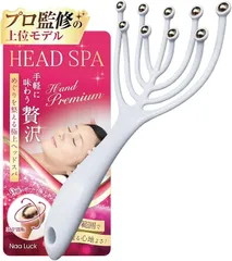 Naa Luck プロ監修 ヘッドスパ ハンドプレミアム 頭皮マッサージ より広い範囲でさらなる心地よさ (ライトブルー)
