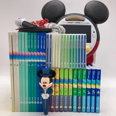 【限定価格】メインプログラム　と　ミッキーメイト　ディズニー英語システム　105381