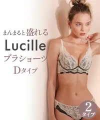 ブラジャー ショーツ セット ノンワイヤー 盛れる きれいな谷間 補正ブラ 超盛 ブラ 育乳 脇高 脇肉 ブラショーツ かわいい ブラセット 韓国D