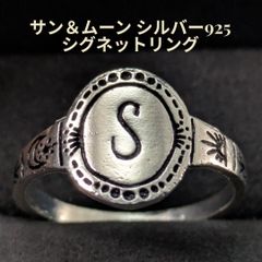 MEXICO スパイラル 渦巻 シグネットリング シルバー925 ナバホ ホピ MEXICO スパイラル 渦巻 シグネットリング シルバー925 ナバホ ホピ