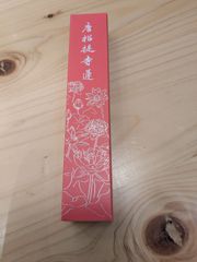 森伊蔵 金ラベル 720ml 2本 新品未開封 高島屋購入 - メルカリ