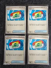 ムニキスゼロ　ポケパッド　4枚セット　ポケモンカードゲーム