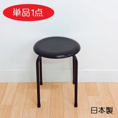 ミシン椅子 簡易椅子 - メルカリ