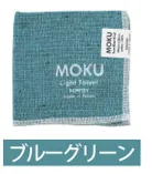 ★はるゆうママ様専用★MOKUハンカチ