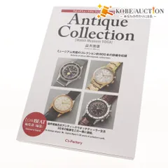 2026年最新】LOWBEAT編集部の人気アイテム - メルカリ