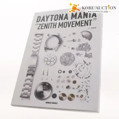 2026年最新】daytona mania zenith movementの人気アイテム - メルカリ