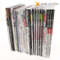 ■ 時計 雑誌 29冊セット まとめ売り ゼロからわかるロレックス パワーウォッチ ウォッチナビ 世界の腕時計 mono ロービート 等