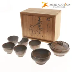 ■ 備前焼 陶峰 茶器揃え 茶器 7点セット 陶器 骨董品 箱付き