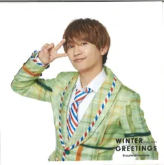 なにわ男子 23年-24年WINTER GREETINGS 藤原丈一郎 ましかくフォト *1枚