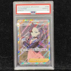 PSA10】MゲンガーEX PROMO 079/XY-P 1枚 - メルカリ