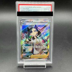 PSA10】MゲンガーEX PROMO 079/XY-P 1枚 - メルカリ