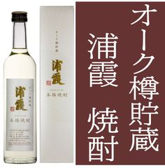 金賀 KINGA 日本酒 金箔 祝い酒 - メルカリ
