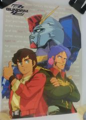 当時物】機動戦士ガンダム 下敷き レトロ 昭和アニメ 希少 - メルカリ