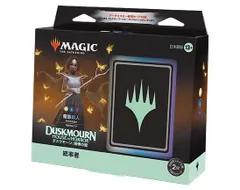 2026年最新】MTG ダスクモーンの人気アイテム - メルカリ