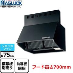 値下げ！パロマレンジフード WNBSK757 CDMKL/R ブラック W75 - メルカリ