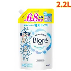 ビオレu ボディウォッシュ 詰替え用 2.2L 1袋 やさしいフレッシュフローラルの香り 泡立ち 弱酸性 大容量