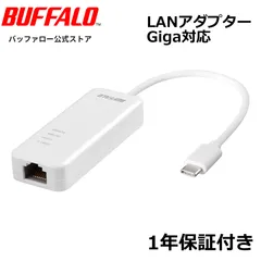 《整備済・再生品》LUA5-U3-CGTE-WH(保証1年)のサムネイル