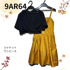 【9号】　9AR64  ★ワンピース ボレロ★ ドレス キャメル 黒 Ja-1691